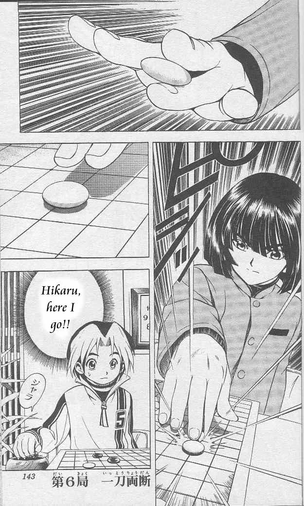 Hikaru no Go Vol.1-Chapter.6 Image
